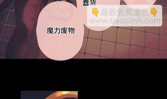 第42话 表情 第64页
