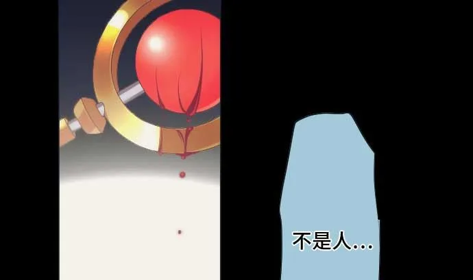 第42话 表情 第65页