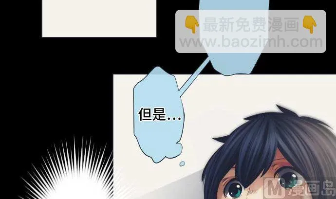第42话 表情 第66页