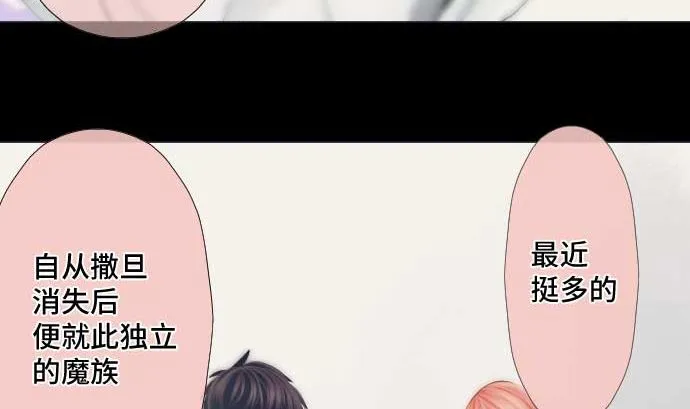 第42话 表情 第70页