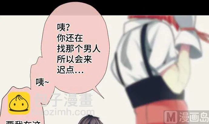 第42话 表情 第78页