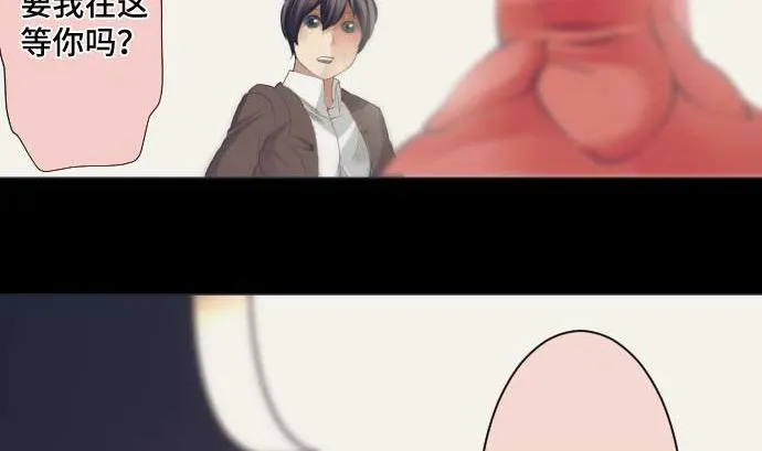 第42话 表情 第79页