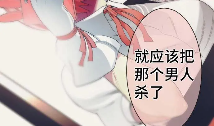 第42话 表情 第82页