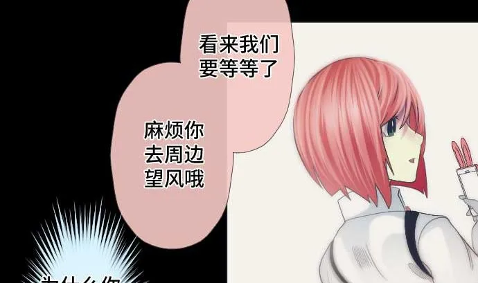 第42话 表情 第85页