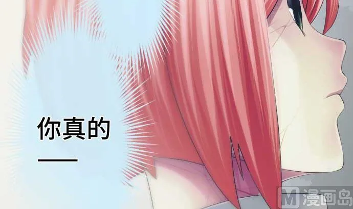 第42话 表情 第87页