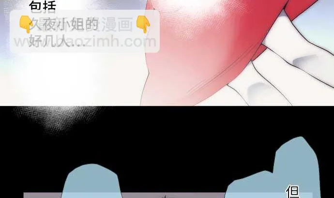 第43话 为什么 第13页