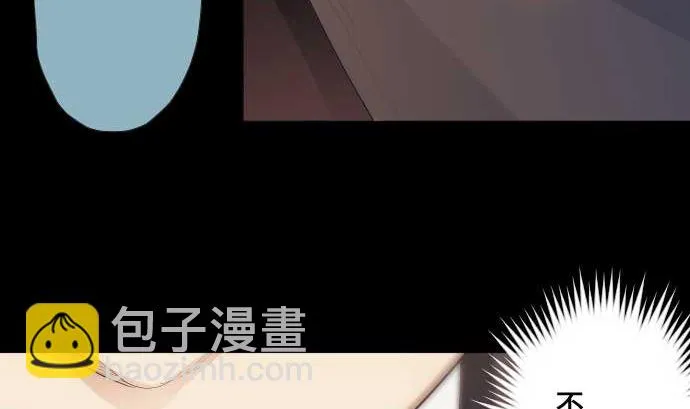 第43话 为什么 第20页