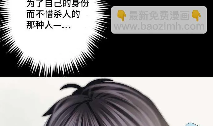 第43话 为什么 第22页