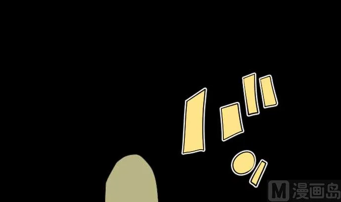 第43话 为什么 第27页