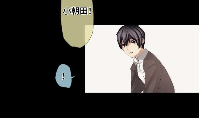 第43话 为什么 第28页