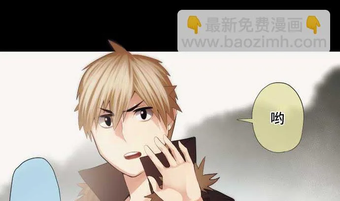 第43话 为什么 第29页