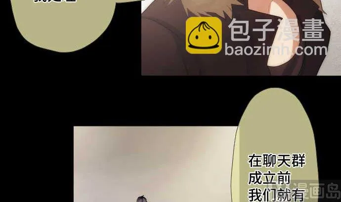 第43话 为什么 第36页