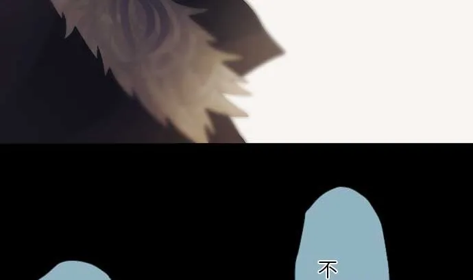第43话 为什么 第40页