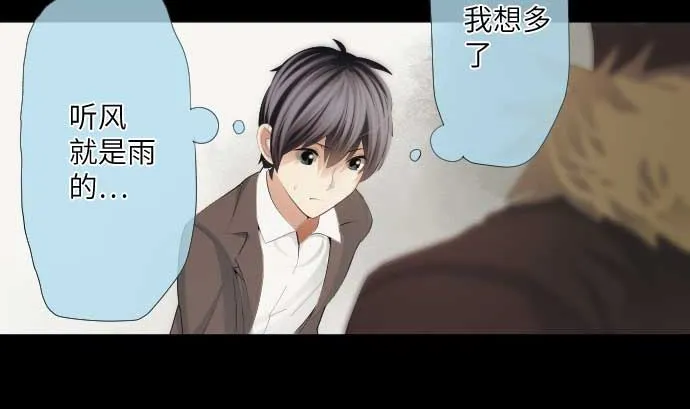 第43话 为什么 第41页