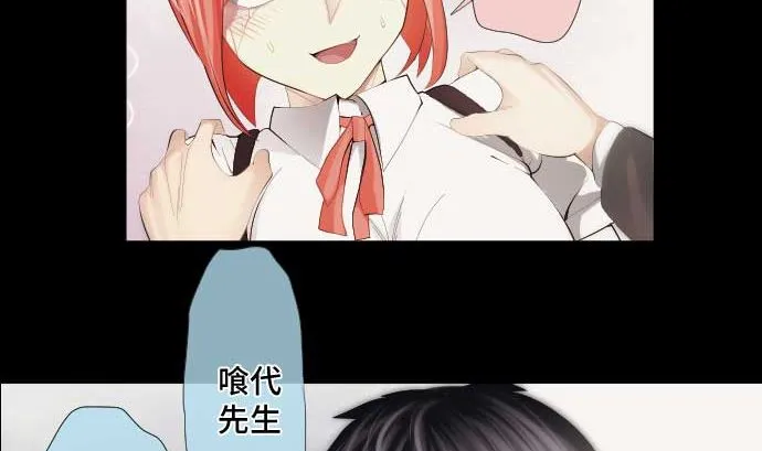 第43话 为什么 第61页