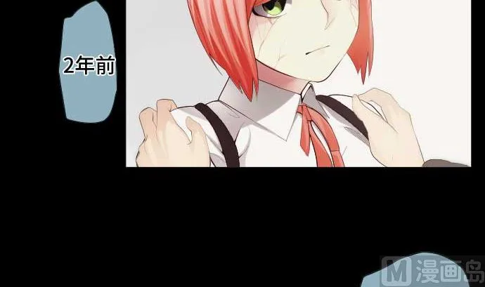 第43话 为什么 第69页