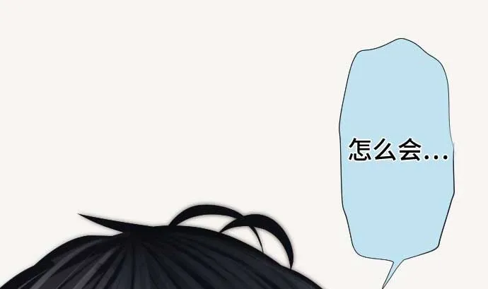 第43话 为什么 第89页