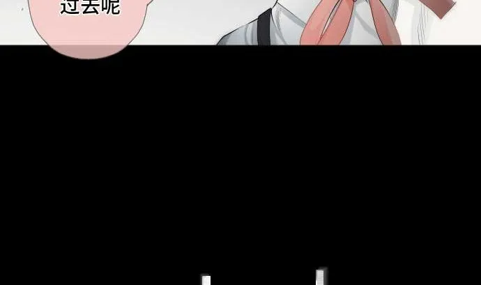 第44话 笑容的背后 第8页