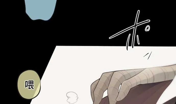 第44话 笑容的背后 第11页
