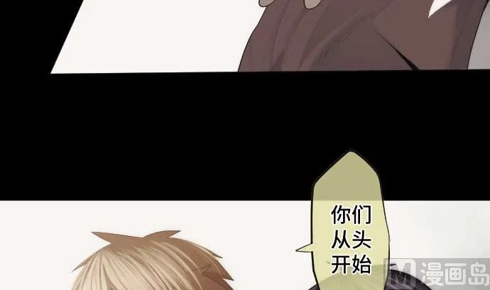 第44话 笑容的背后 第12页