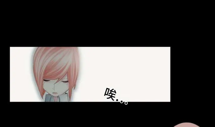 第44话 笑容的背后 第14页