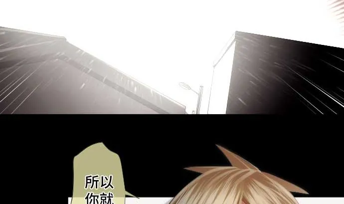 第44话 笑容的背后 第20页
