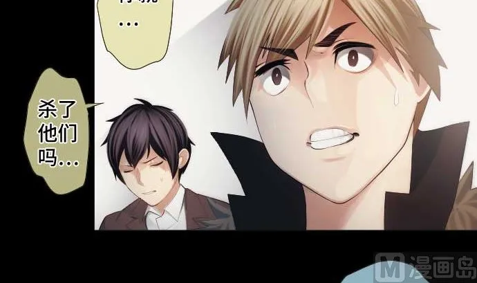 第44话 笑容的背后 第21页