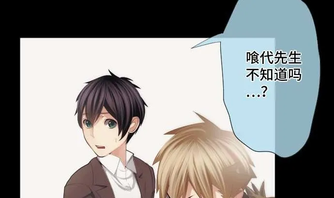 第44话 笑容的背后 第22页