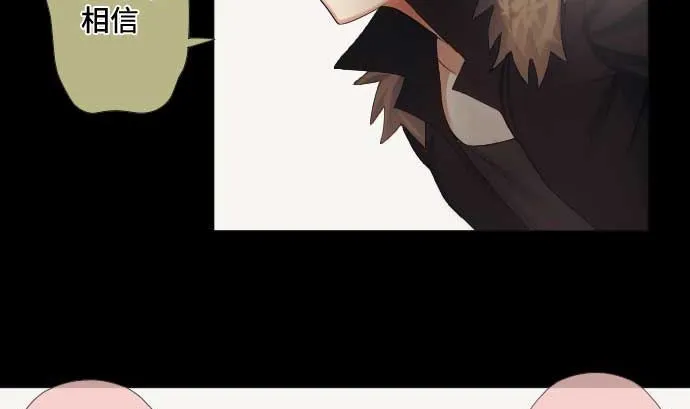 第44话 笑容的背后 第25页