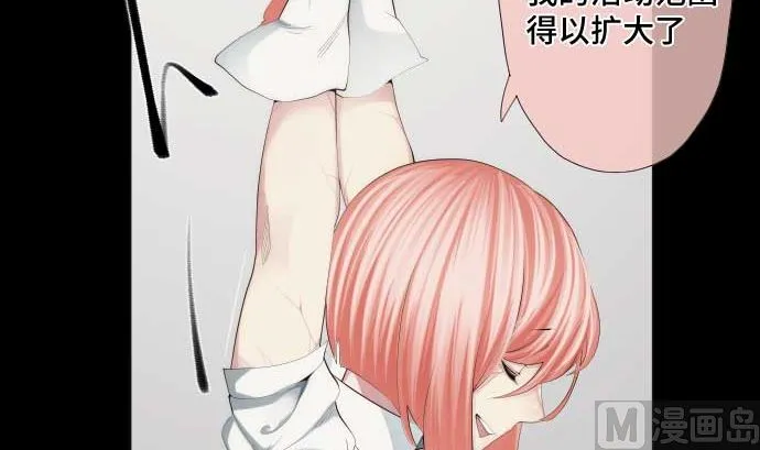 第44话 笑容的背后 第30页