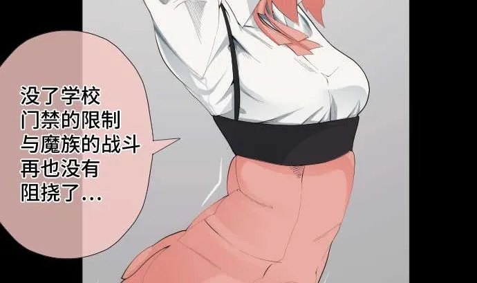 第44话 笑容的背后 第31页