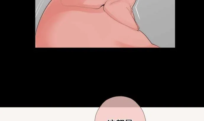 第44话 笑容的背后 第32页