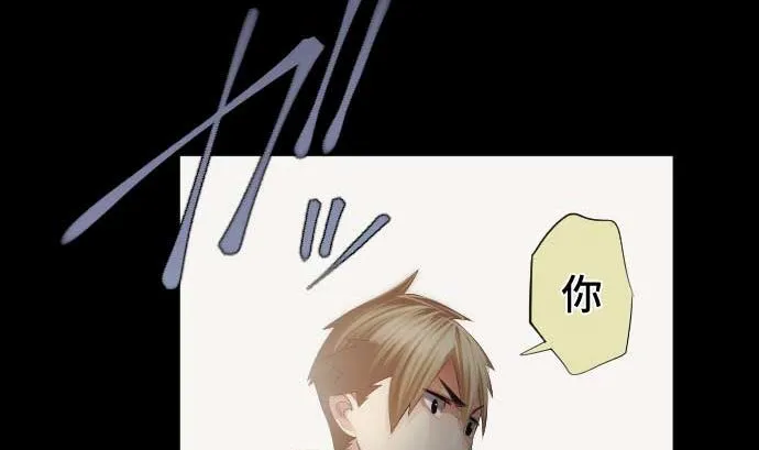 第44话 笑容的背后 第34页