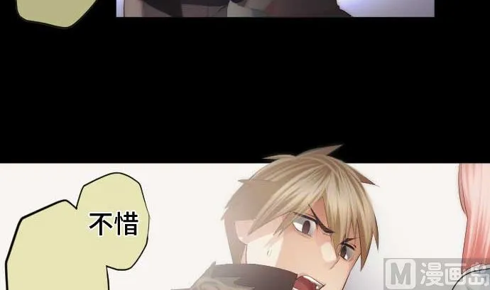 第44话 笑容的背后 第36页