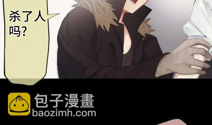 第44话 笑容的背后 第37页