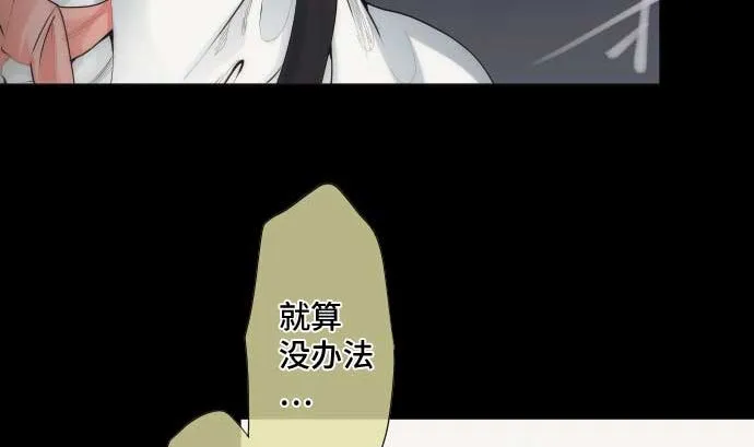 第44话 笑容的背后 第40页