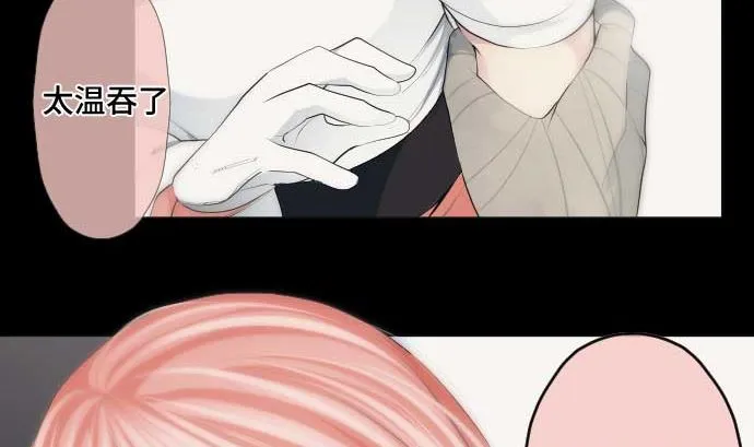 第44话 笑容的背后 第43页