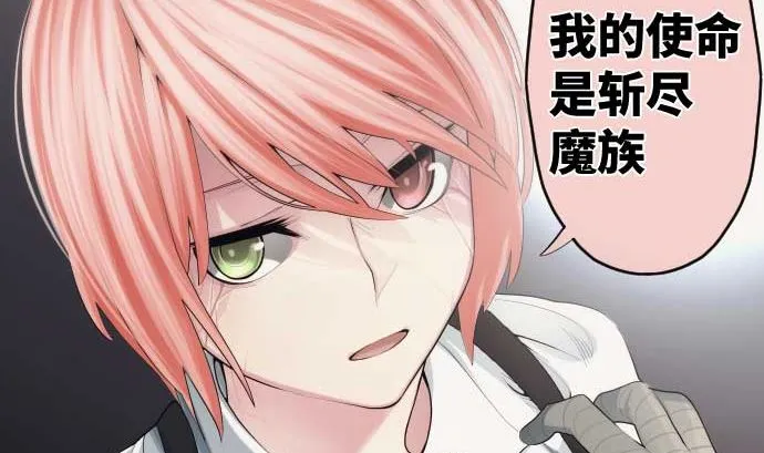 第44话 笑容的背后 第44页