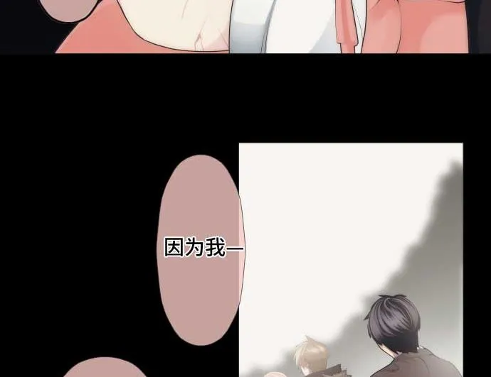 第44话 笑容的背后 第46页