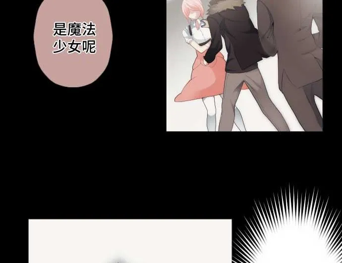 第44话 笑容的背后 第47页