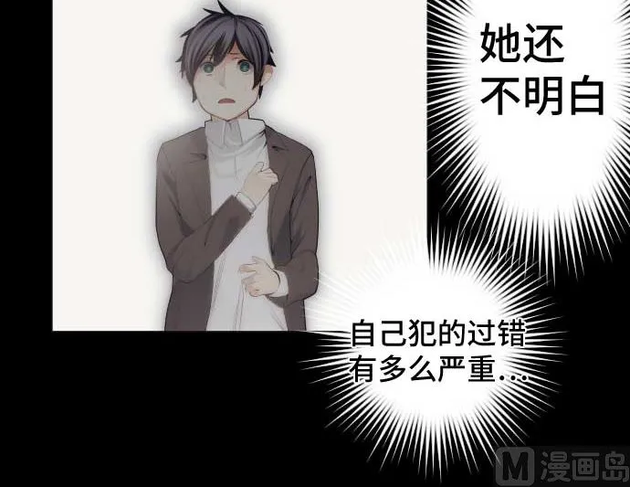第44话 笑容的背后 第48页