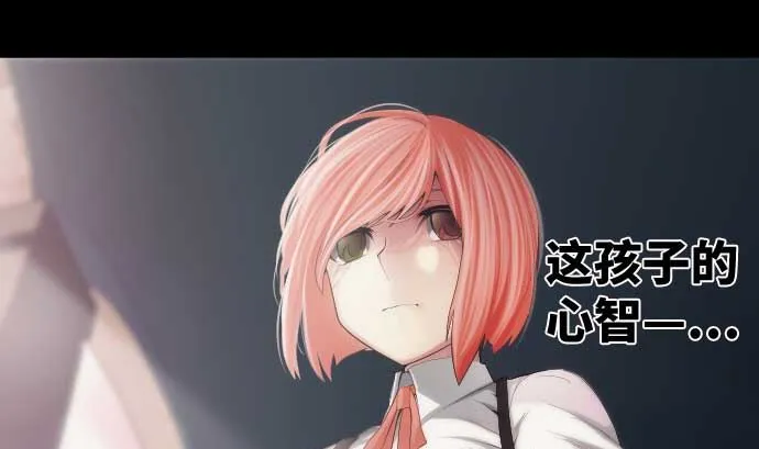 第44话 笑容的背后 第49页