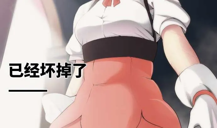 第44话 笑容的背后 第50页