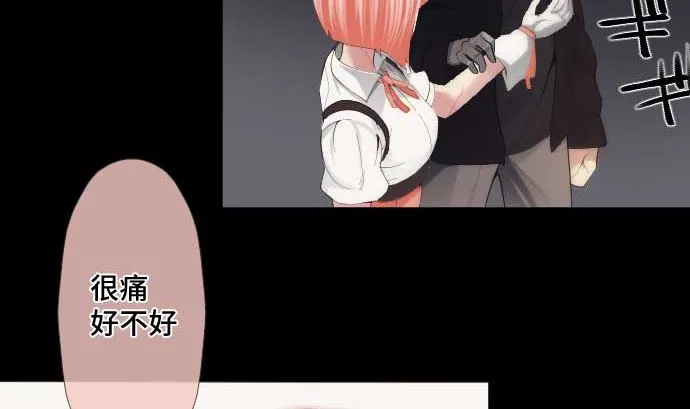 第44话 笑容的背后 第55页