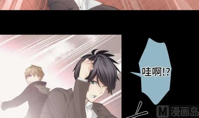 第44话 笑容的背后 第69页