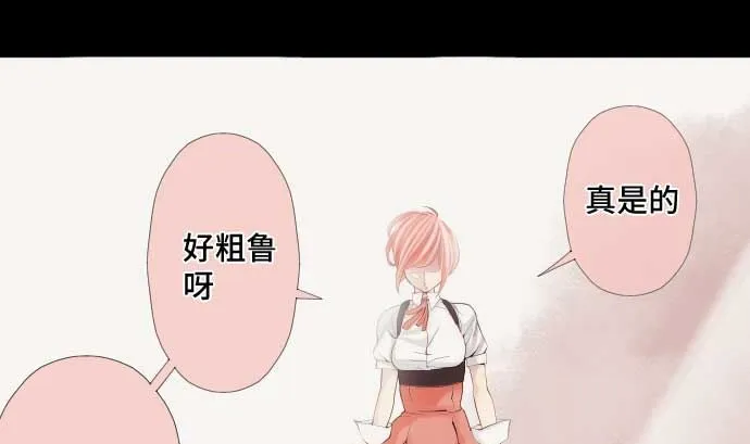 第44话 笑容的背后 第73页