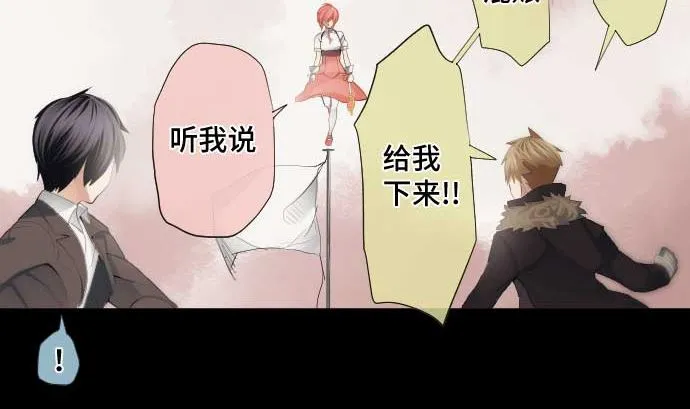 第44话 笑容的背后 第76页