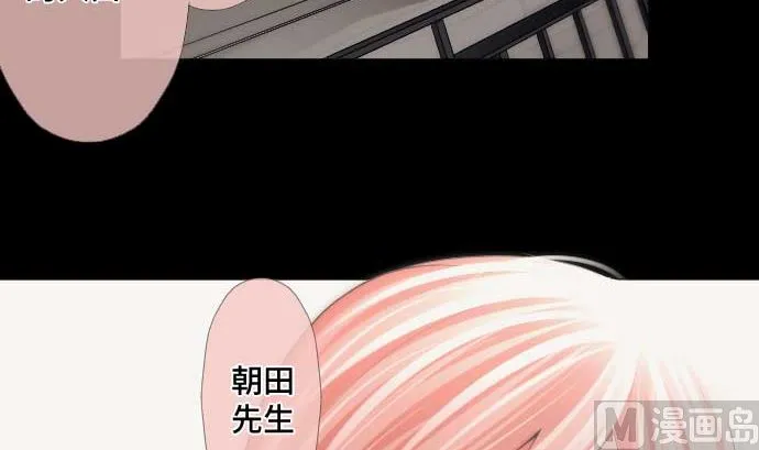 第44话 笑容的背后 第78页