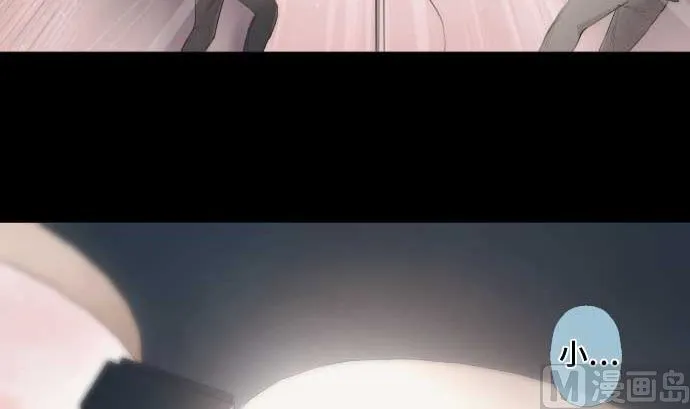 第44话 笑容的背后 第87页