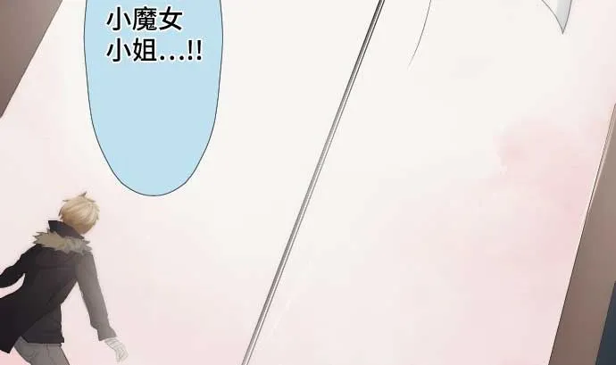 第44话 笑容的背后 第89页